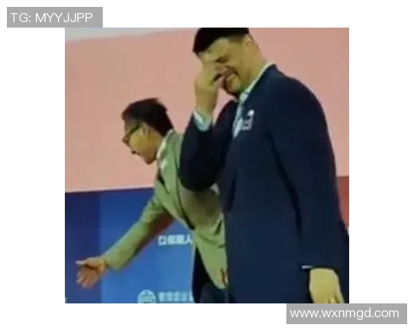 姚明憋笑背后的故事揭秘他与球迷之间的温馨瞬间与幽默互动